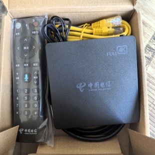全新广东江西海南贵州辽宁陕西电信IPTV高清4K电视机顶盒子