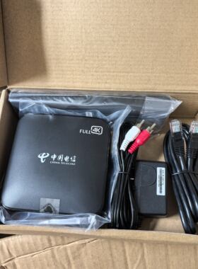 全新陕西广东湖北广西电信IPTV高清4K电视机顶盒680KA 红外遥控