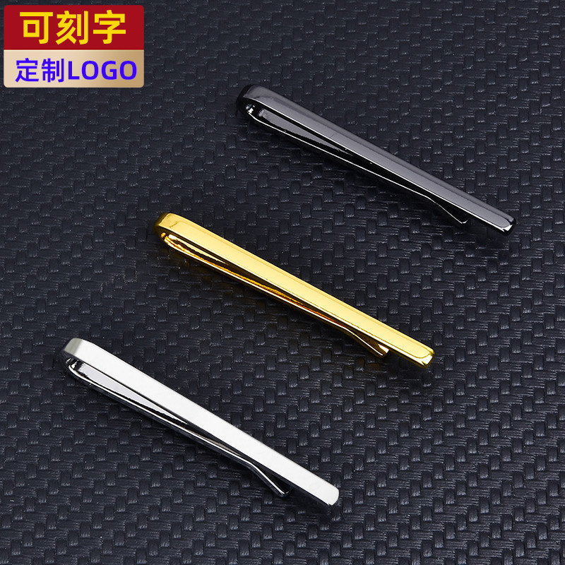 优质铜窄领带夹韩版时尚细夹子银金黑色小领带夹男正装商务结婚潮