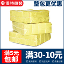 12号整袋打包快递硬纸箱子 纸箱批发快递淘宝打 包邮 政小纸盒
