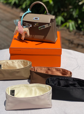 适用于爱马仕Hermes凯莉Kelly mini/25/30/35防水尼龙绸缎内胆包