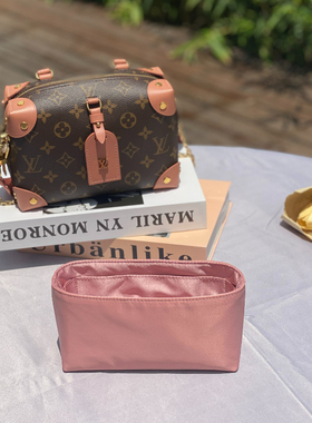 SS适用Lv petite malle souple软盒子尼龙绸缎防水内胆包收纳包撑