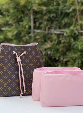 Simple smile适用Lv neonoe新水桶包收纳拉链防水尼龙绸缎内胆包