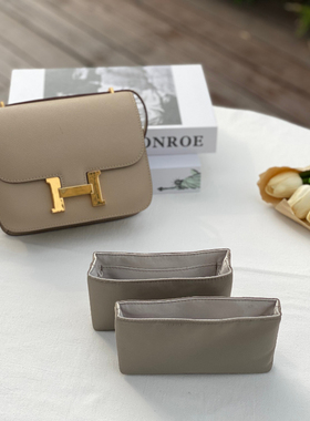 适用于爱马仕hermes康康Constance 19/24防水尼龙缎面收纳内胆包