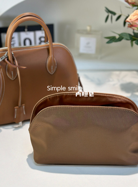 适用于爱马仕Hermes bolide保龄球防水尼龙绸缎内胆包贝壳包中包