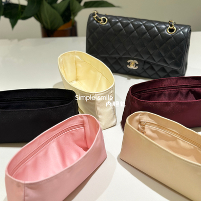 适用香奈儿CF防水绸缎收纳内胆包