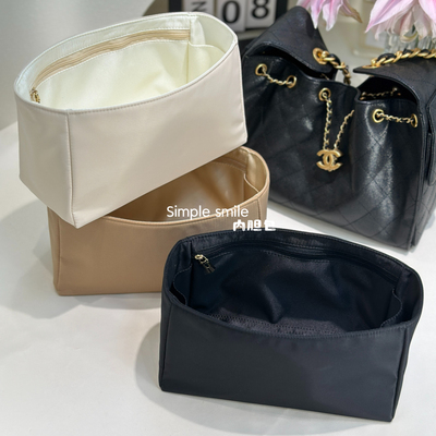 适用香奈儿25baghobo拉链内胆包