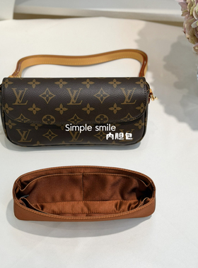 Simple smile适用于Lv ivy woc防水绸缎内胆包轻薄包中包收纳整理