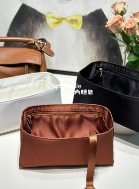 Simple smile适用于Loewe罗意威Puzzle几何包防水绸缎拉链内胆包