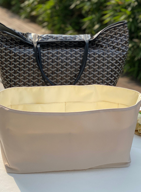 适用于戈雅Goyard狗牙托特包防水尼龙缎面内胆包包中包整理收纳