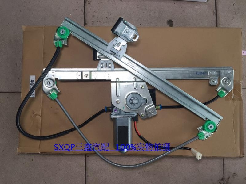 老中华 三厢骏捷 尊驰 车窗电动玻璃升降器总成 摇窗机配件正厂