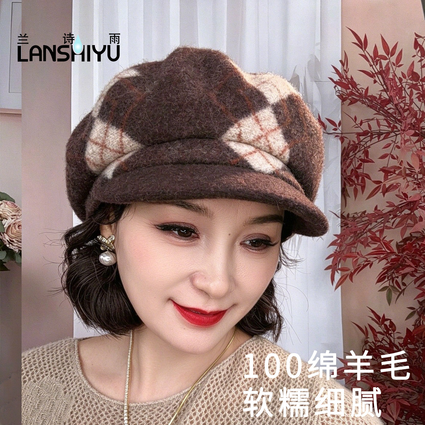 高颅顶,修饰脸型,显脸小