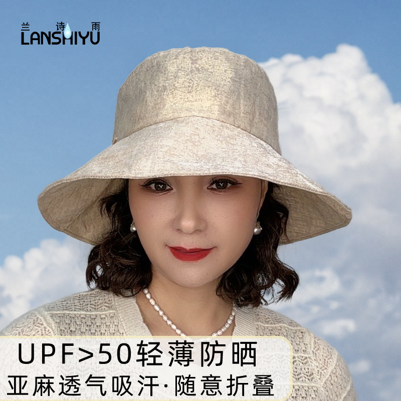 夏季亚麻透气渔夫帽防晒遮阳防紫外线盆帽夏天时尚轻便遮脸太阳帽