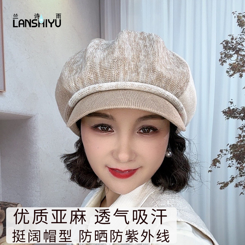 亚麻遮阳帽镂空拼接八角帽