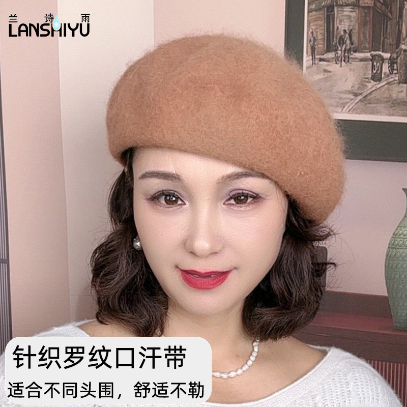兔毛混纺贝雷帽优雅时尚显脸小