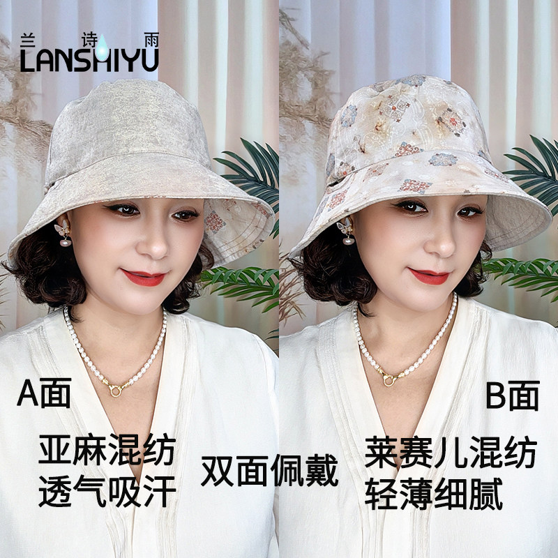 一面亚麻混纺，一面细腻莱赛尔图片