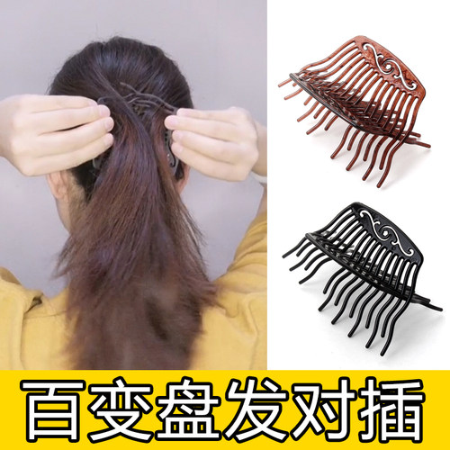 盘发神器发夹发插发簪对插大排卡