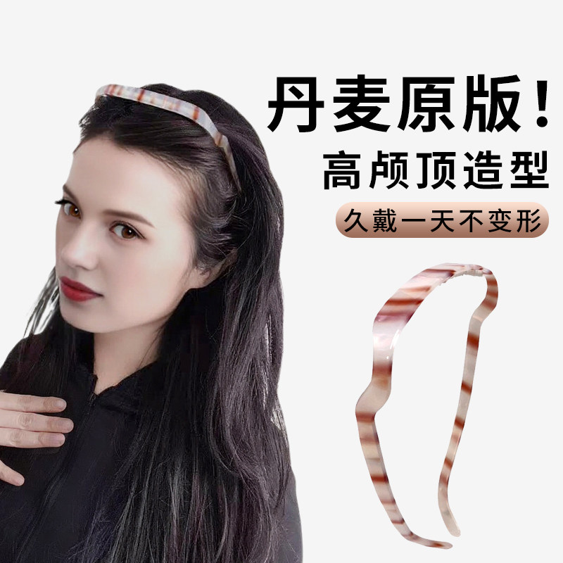 丹麦醋酸发箍女压发墨镜方形头箍显脸小网红高级感气质夏季发夹
