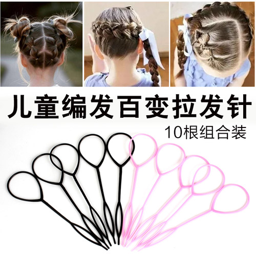 儿童盘头神器女孩发夹拉发器