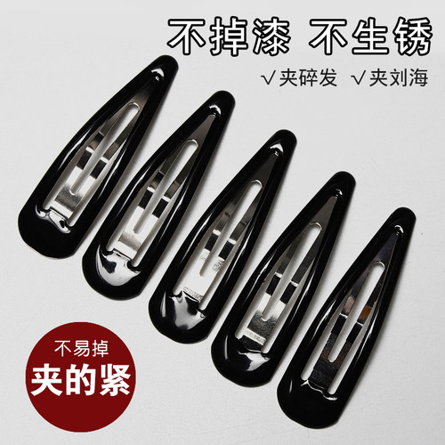 卡乔边夹合金滴油工艺刘海夹