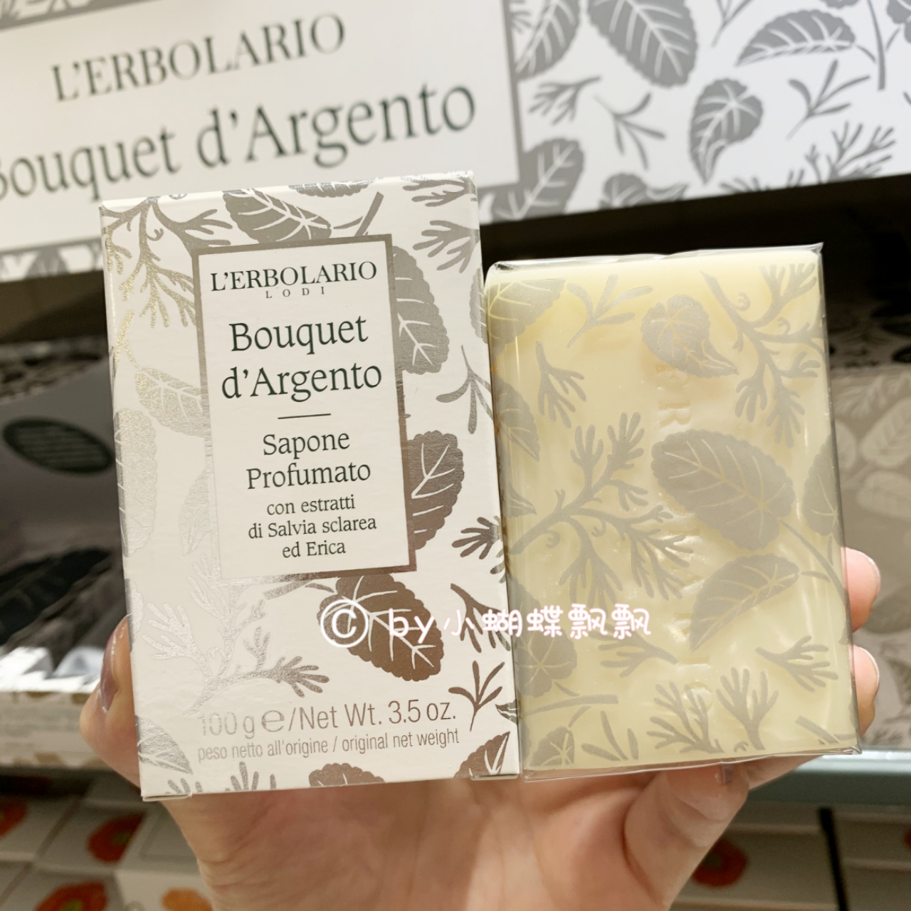 银花簇沐浴香皂蕾莉欧意大利