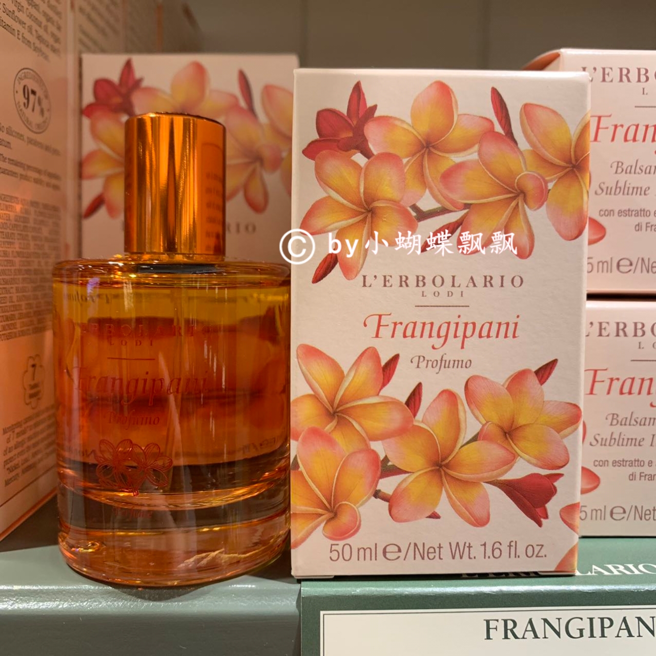 包邮 蕾莉欧l'erbolario 鸡蛋花素馨花香水50ml/100ml Frangipani