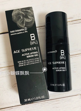 包邮 意大利药店 blift八胜肽活细胞提拉紧致精华 30ml 凝胶