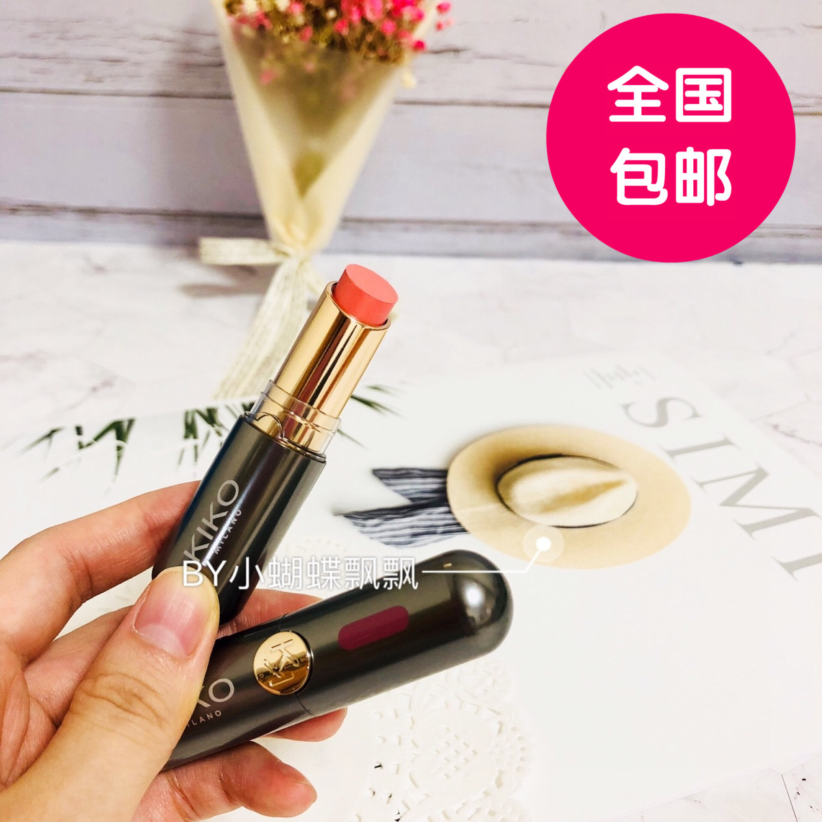 kikostylo口红唇膏胶囊子弹