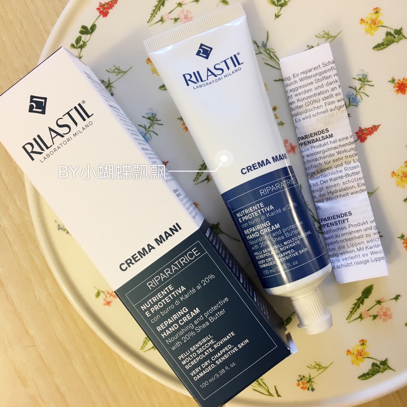 现货 意大利 rilastil俪纳斯 维生素e修护滋养护手霜100ml 护甲