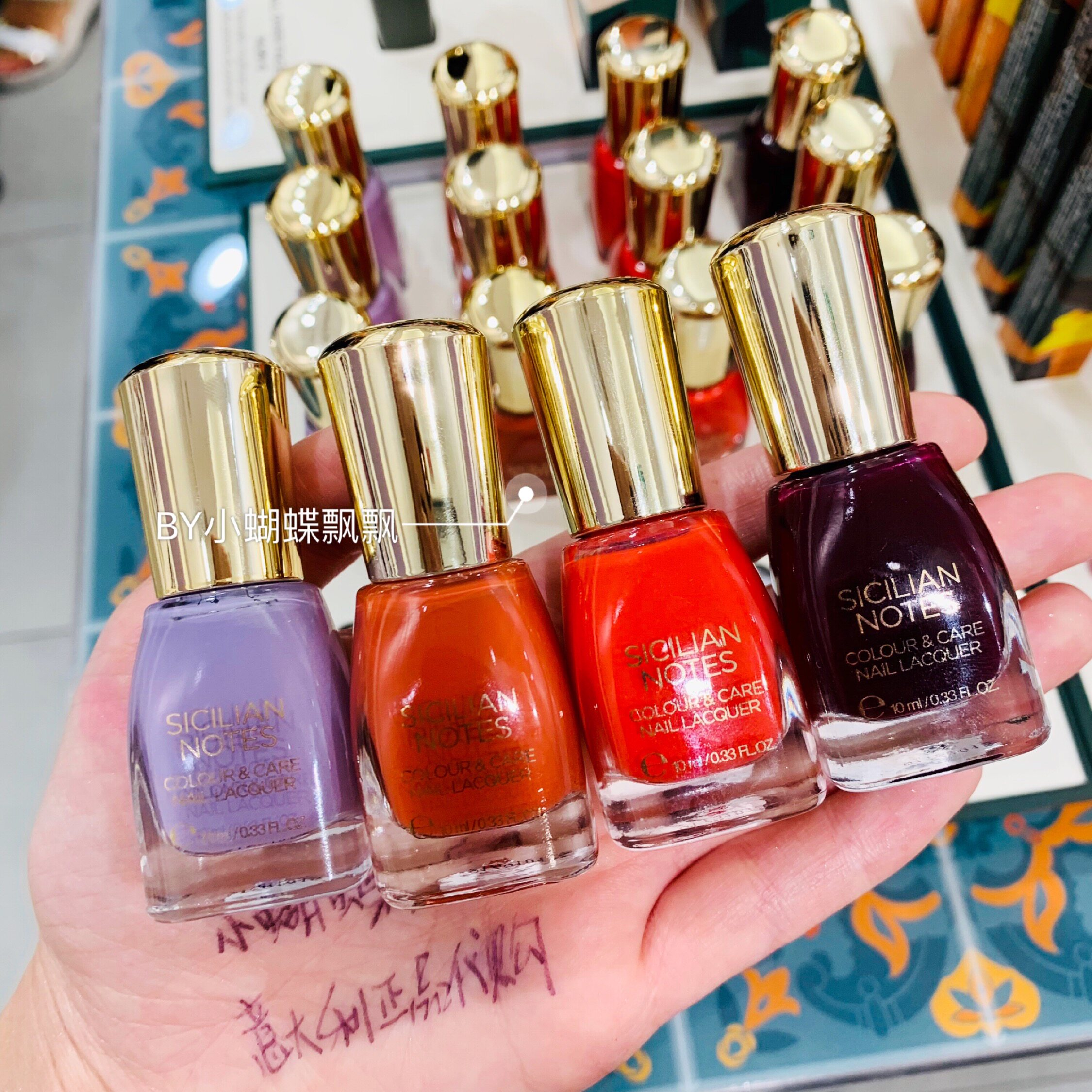 现货 意大利kiko 2019 SICILIAN NOTES西西里印象护甲指甲油10ml