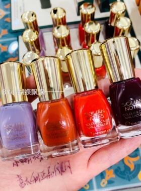 现货 意大利kiko 2019 SICILIAN NOTES西西里印象护甲指甲油10ml