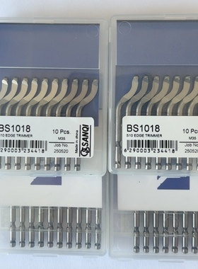修边刀/刀柄/毛刺刀片BS1010/2010/1018/BK3010/BC1211/2011/3011