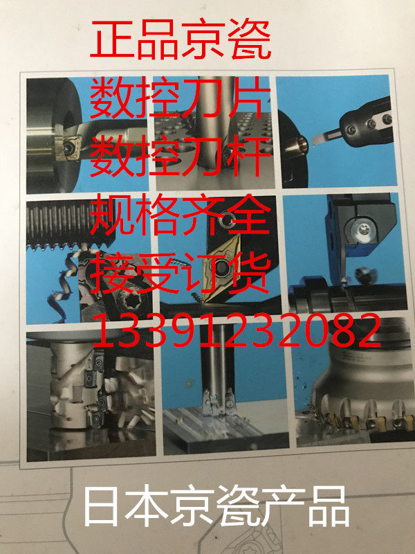 數控刀片TBMT060104DP/TBGT060104L PR930在類目 五金/工具, 刃具, 其他刃具中 - 來自Buy2taobao.com提供專業的淘寶代購服務