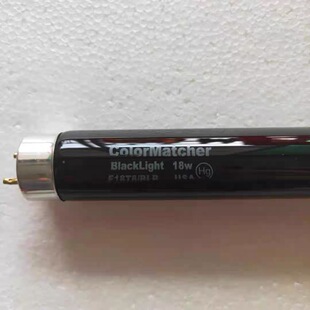 ColorMatcher标准光源对色灯管UV灯管F18T8/BLB紫外线黑光灯18W