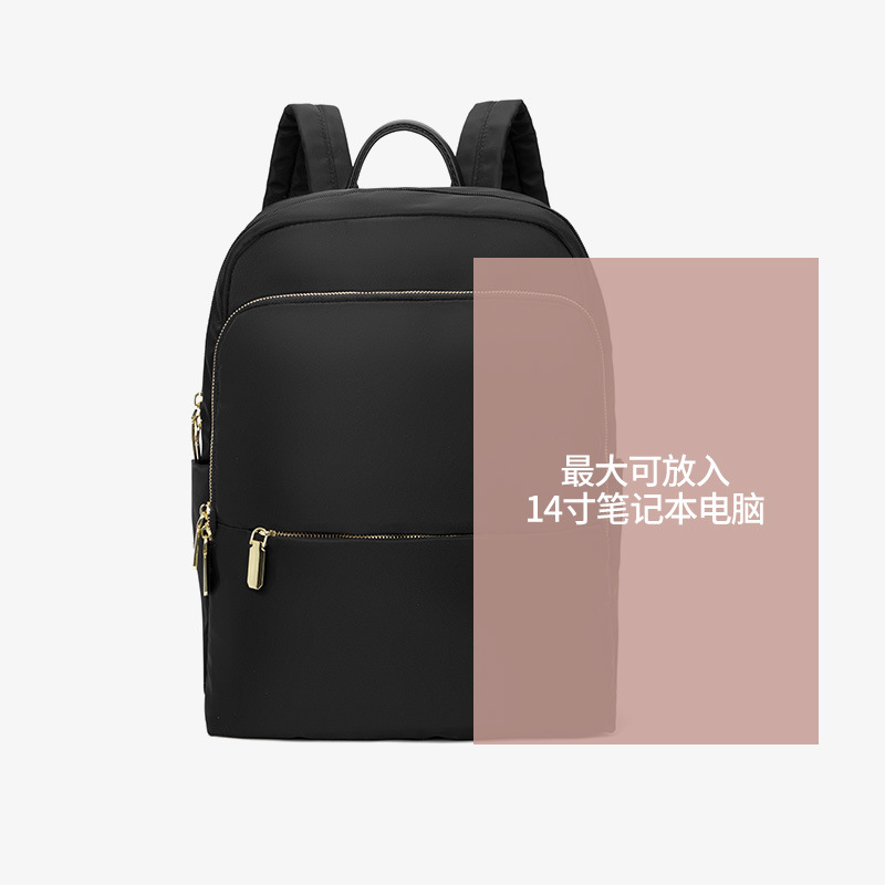 2024春夏新款14寸笔记本电脑包牛津布双肩包大容量休闲旅行背包女商务防震高级感通勤女士笔记本电脑背包