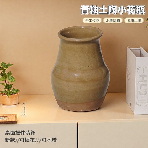 土陶罐新款手工拉坯陶瓶水培绿植
