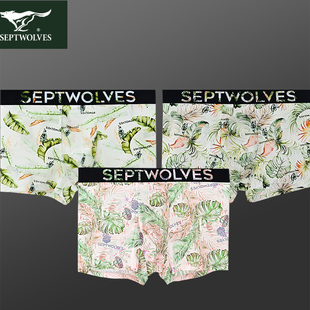七匹狼冰丝内裤男士轻薄四角裤夏天透气凉爽宽边腰带青年裤衩夏季