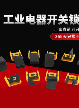 BD开关D81电源开关工业断路器三相锁空气-锁具中型塑壳