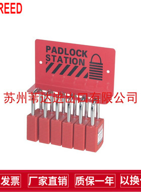 玛-lock挂锁五锁B31架S1506挂-支架BDBD斯特8761金属