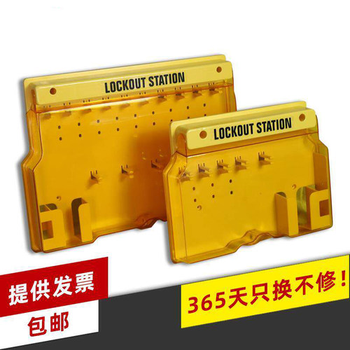 带盖挂锁管理箱LQLS01/02
