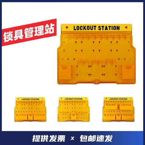 LQLS02组合式带盖安全挂锁多规格