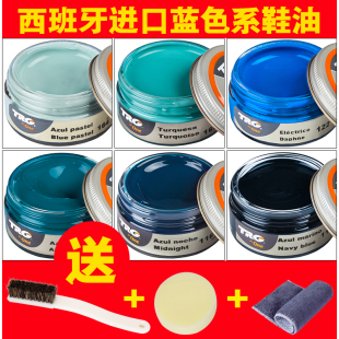油湖蓝宝蓝深蓝藏蓝色真皮补色皮衣皮包皮鞋 进口蓝色鞋 保养油 包邮