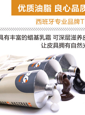 包邮进口自亮黑色鞋油无色鞋油