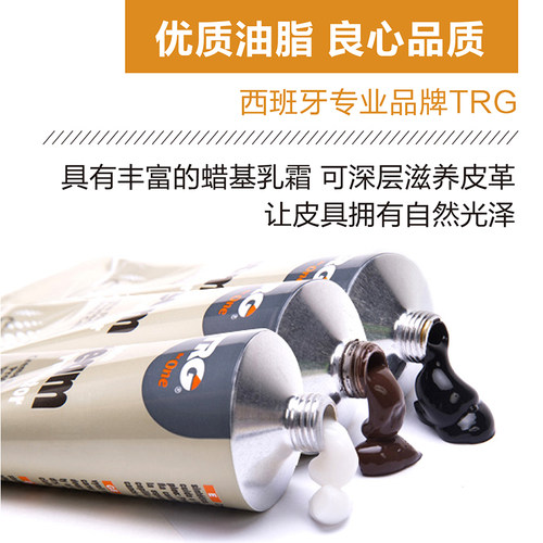 包邮进口自亮黑色鞋油无色鞋油