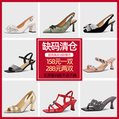 福袋 夏季 缺码 处理真皮女鞋 粗跟细跟凉鞋 露趾高跟鞋 包头凉拖鞋