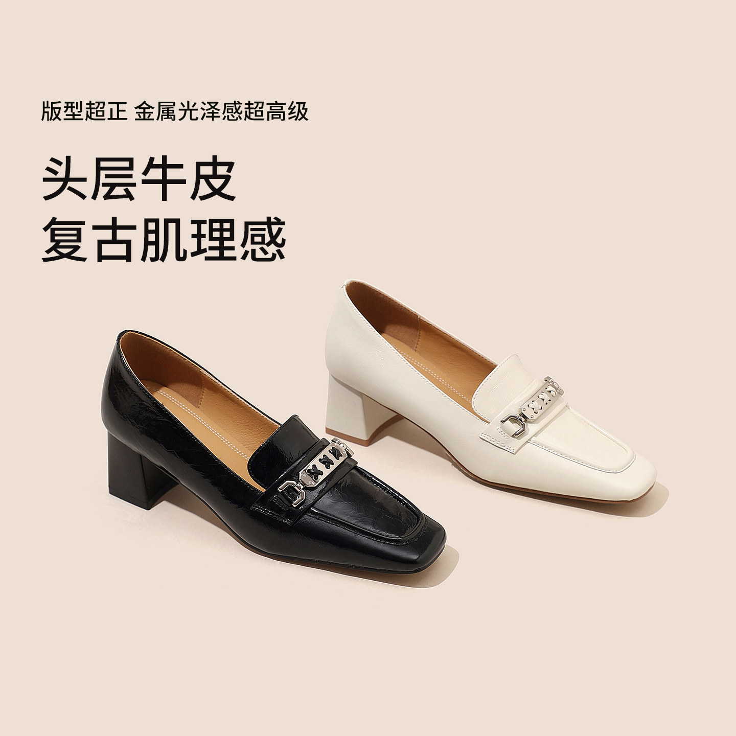 2026春季新款金属装饰复古方头乐福鞋中跟单鞋一脚蹬粗跟小皮鞋女,女鞋,乐福鞋（豆豆鞋）,淘宝优惠券,粉丝福利购,淘宝优惠卷