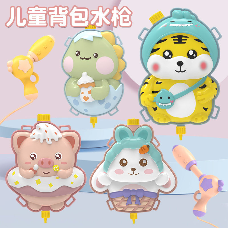 儿童背包水枪大容量抽拉式远程喷水枪