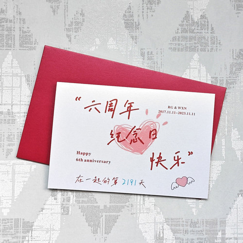 闺蜜女友生日周年纪念贺卡