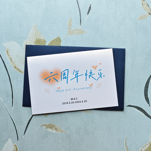 创意ins七夕情人节快乐卡片定制