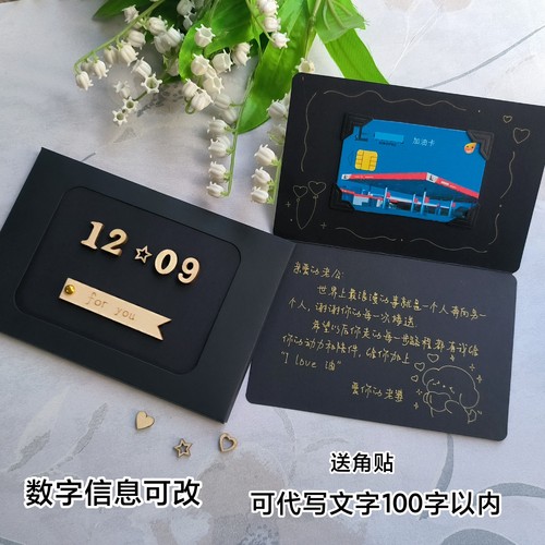 创意周年生日贺卡定制代写